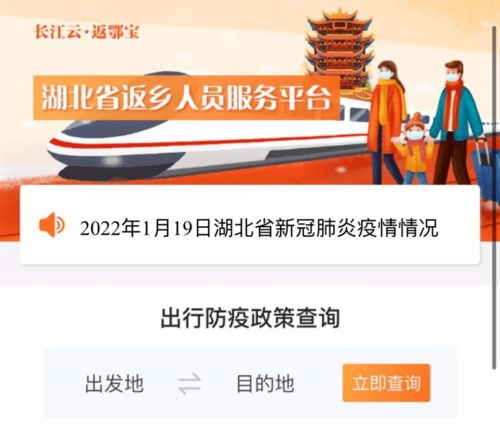 出发地和目的地 出发地和目的地