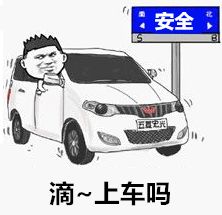 关于汽车允许超员多少人的规定