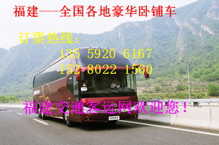临湘到汨罗的汽车票价