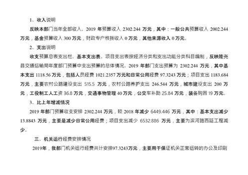 夹江至沐川的交通费用分析与预算建议 夹江至沐川的交通费用分析与预算建议