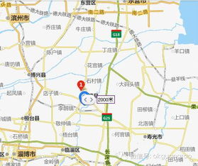 寿光到东营的交通费用