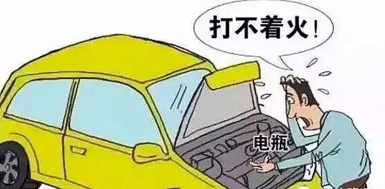 汽车的常见故障点与预防措施 汽车的常见故障点与预防措施