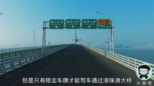 松岗桥到樟木的汽车费用