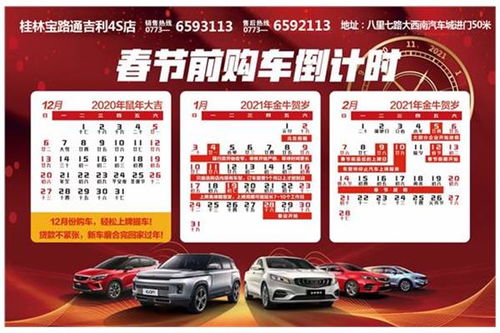 桂林汽车补偿标准解析 桂林汽车补偿标准解析
