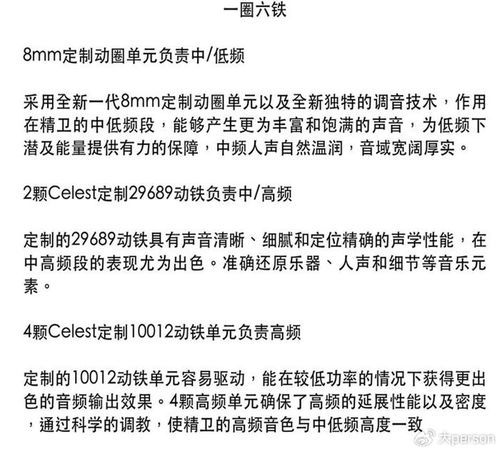 低音的重要性