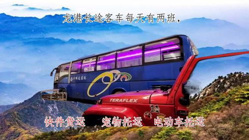 温州至颍上汽车长途旅行指南