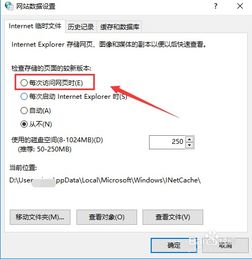 访问官方网站查询