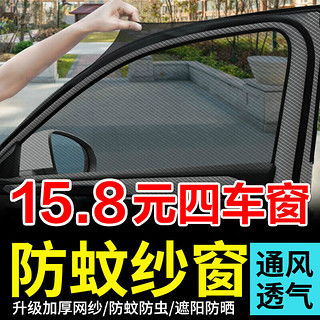 汽车遮阳帘尺寸的重要性与选择指南 汽车遮阳帘尺寸的重要性与选择指南