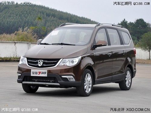 730是什么汽车多少钱？