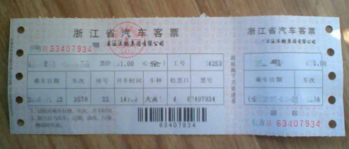 南通至湖北汽车票价格详解