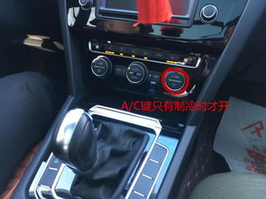 小汽车暖风开多少合适？