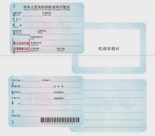 湖州汽车年检申请费用详解