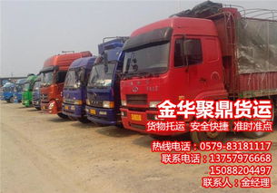 广州大型汽车托运价格解析 广州大型汽车托运价格解析