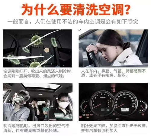 为什么汽车在高温天气下难以打开空调？