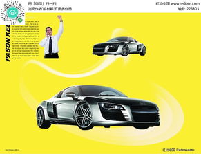 车辆类型与设计
