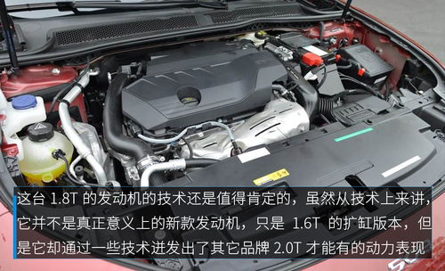 汽车发动机中的金属重量分析