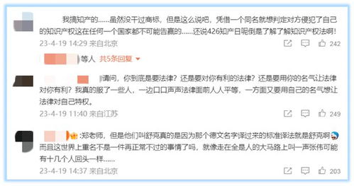 甲亢哥与中国师父告别，给现金遭婉拒