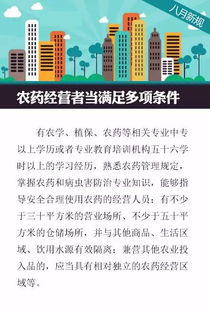 2023年4月新规一览开启新一年的精彩生活