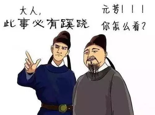 如何看待陈德容和王蓉争吵