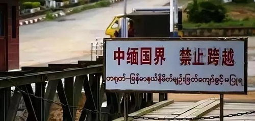 在缅甸的中国人的生活困境，房屋倒塌，无人敢进屋