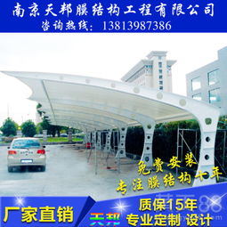 高密铝合金汽车棚的价格范围及选择指南