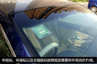 新汽车保险玻璃的费用详解 新汽车保险玻璃的费用详解