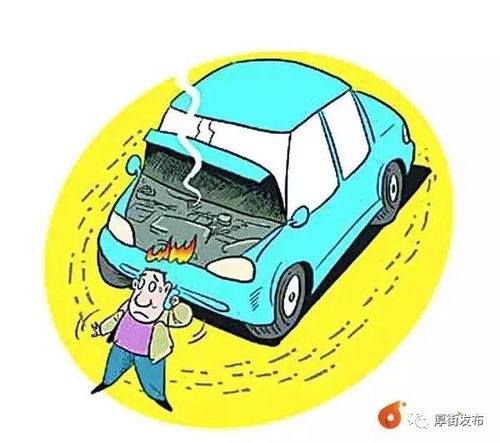 汽车爆胎，一个常见但危险的问题及其应对策略