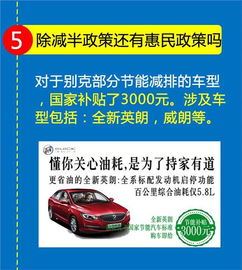购车成本中的隐形杀手—汽车购置税