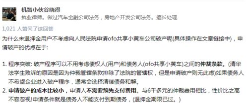 清华大学学生罗某遇害案调查报告