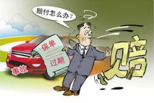 汽车未按时缴纳保险将面临怎样的罚款? 汽车未按时缴纳保险将面临怎样的罚款?