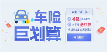 如何获取人保汽车商业险的电话号码？