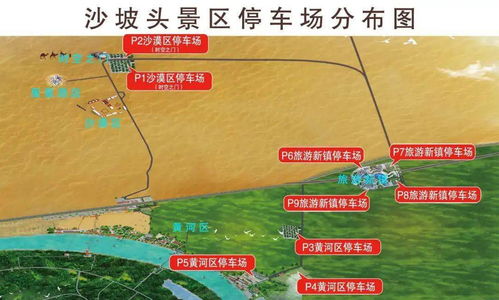 中卫到禹城的交通费用与距离 中卫到禹城的交通费用与距离