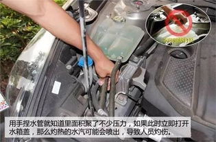 汽车水温过高导致熄火的科学解释与应对措施