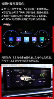 百度汽车界面尺寸解析，探索科技与设计的完美融合
