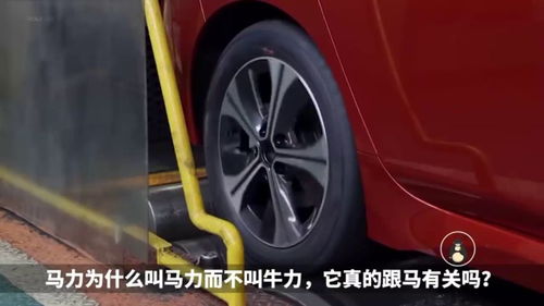 什么是马力？