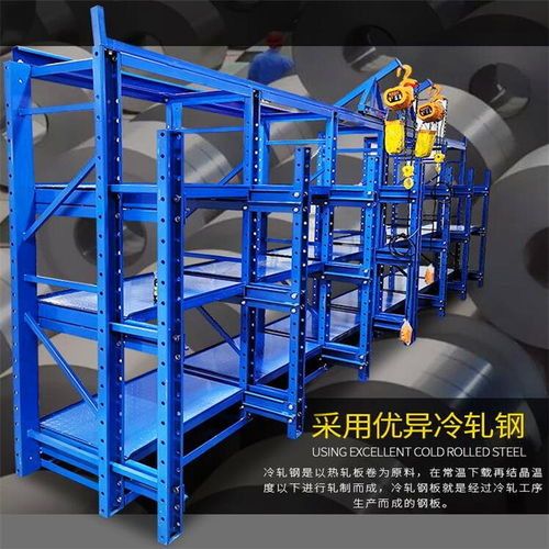 马鞍山汽车料架价格分析与选购指南