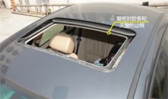 汽车天窗过紧的处理方法及费用 汽车天窗过紧的处理方法及费用