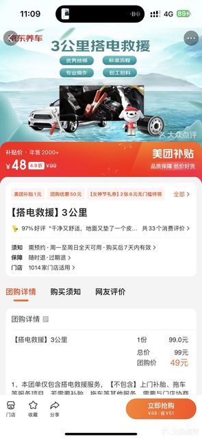 京东汽车维修手册价格解析 京东汽车维修手册价格解析