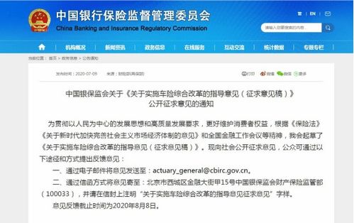 新版汽车保险的价格详解,了解最新选项与费用 新版汽车保险的价格详解,了解最新选项与费用