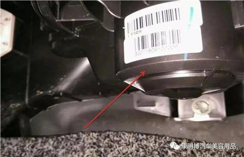 汽车拆装鼓风机的费用详解