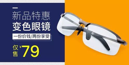 老汽车眼镜盒子的价格，收藏价值与实用需求并存