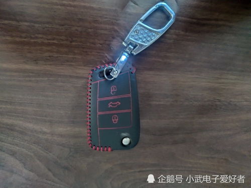 了解汽车钥匙的基本知识