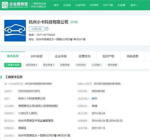 如何选择和支付美国汽车快速保养服务？