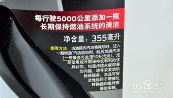 扬州汽车添加剂的选购指南