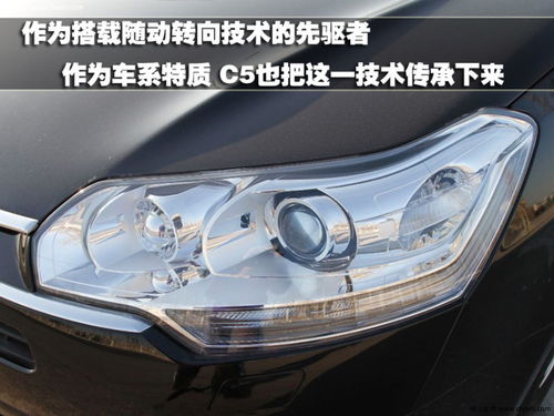 改装汽车小闪灯的价格分析与选择