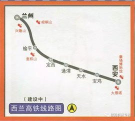 兰州到临洮的汽车费用详解