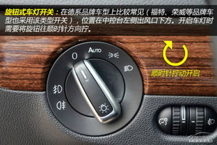 汽车手刹灯开关的价格分析 汽车手刹灯开关的价格分析