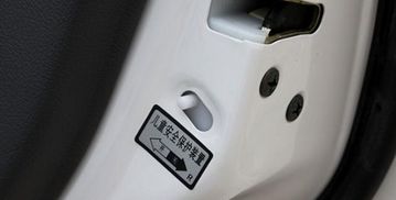 汽车上安全门锁的价格范围