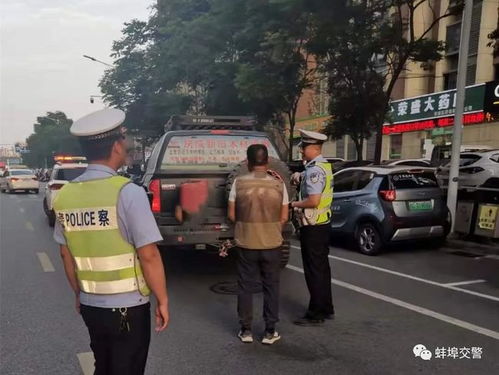 驻马店到蚌埠的汽车费用详解