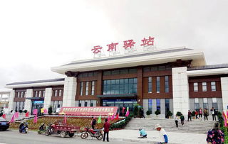 晋城平遥汽车站电话查询与乘车指南